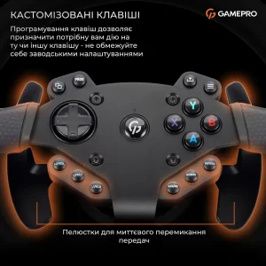Руль GamePro RW575PM с педалями и коробкой передач UA
