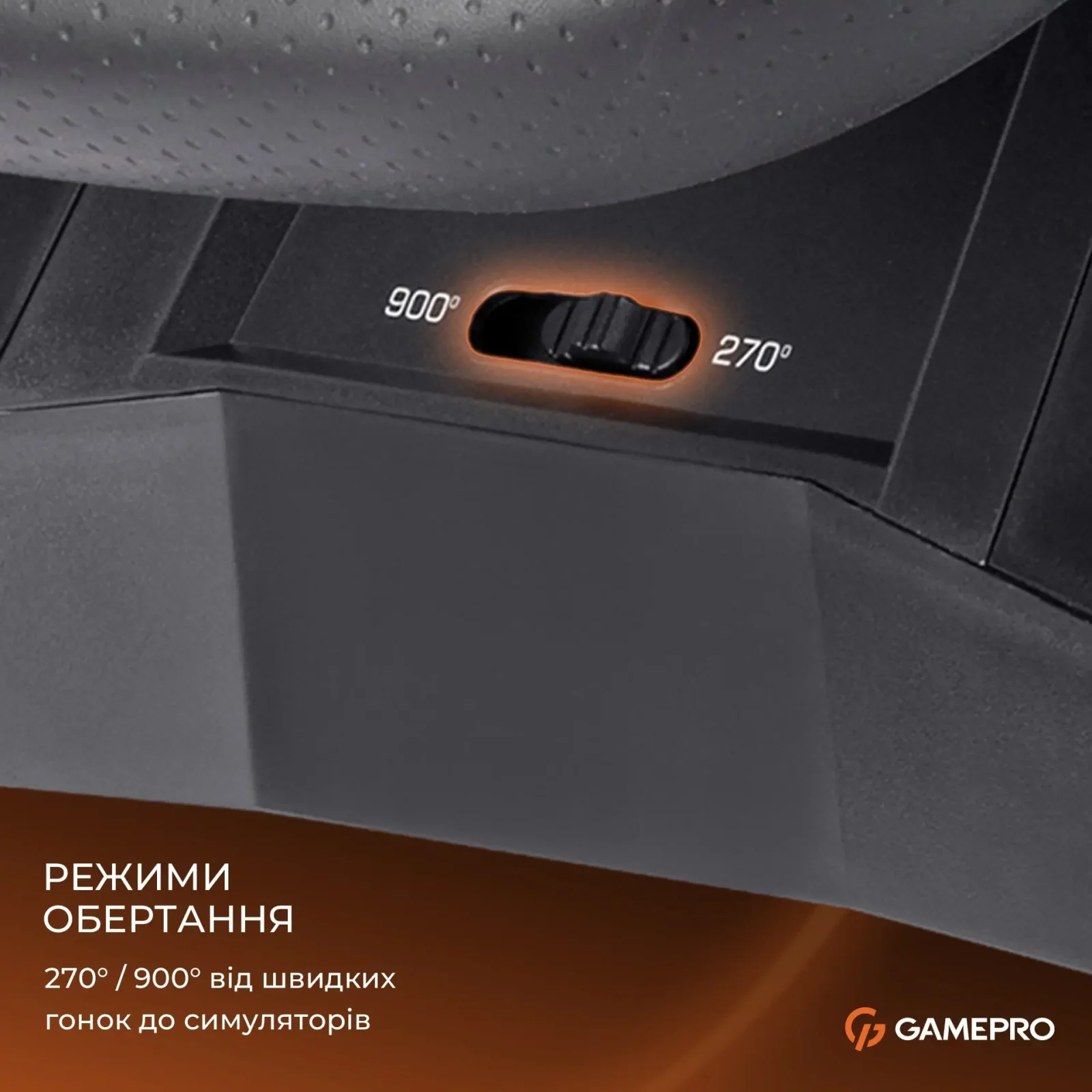 Руль GamePro RW575PM с педалями и коробкой передач UA