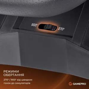 Руль GamePro RW575PM с педалями и коробкой передач UA