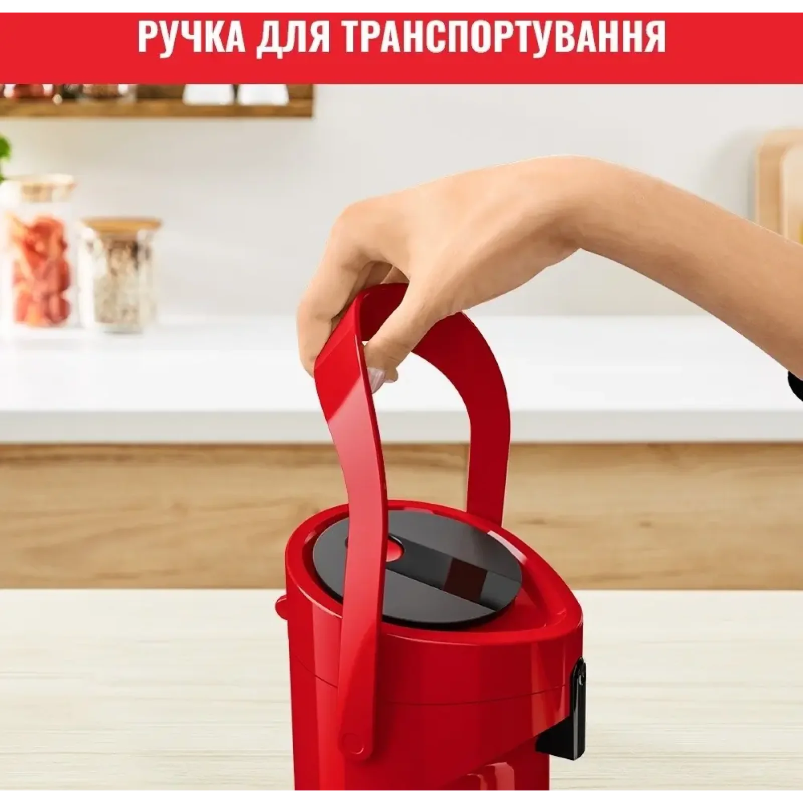 Термос Tefal Ponza Pump 1.9 л Red (K3140314) UA