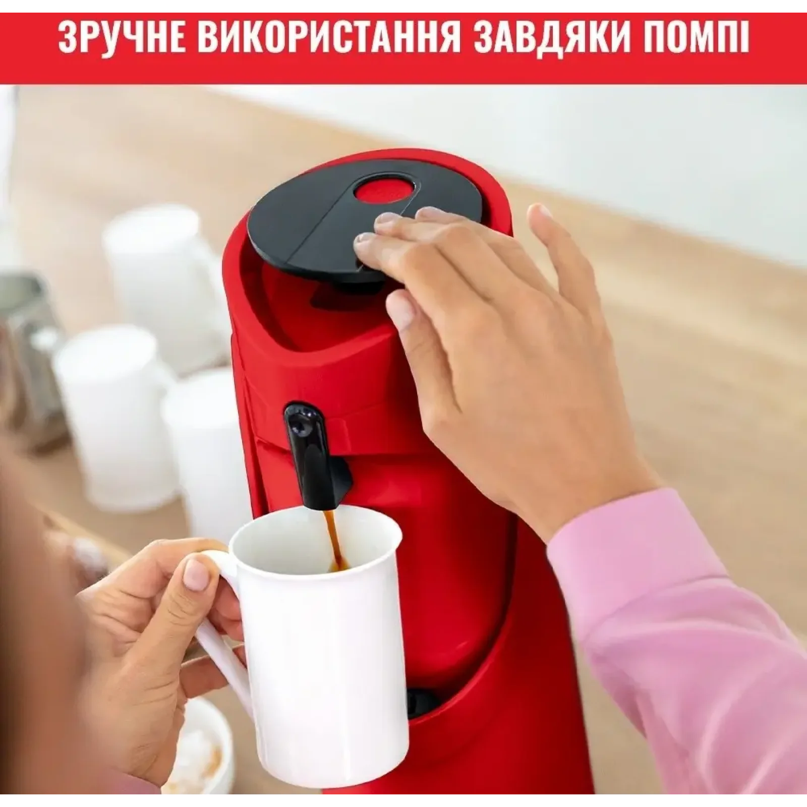 Термос Tefal Ponza Pump 1.9 л Red (K3140314) UA