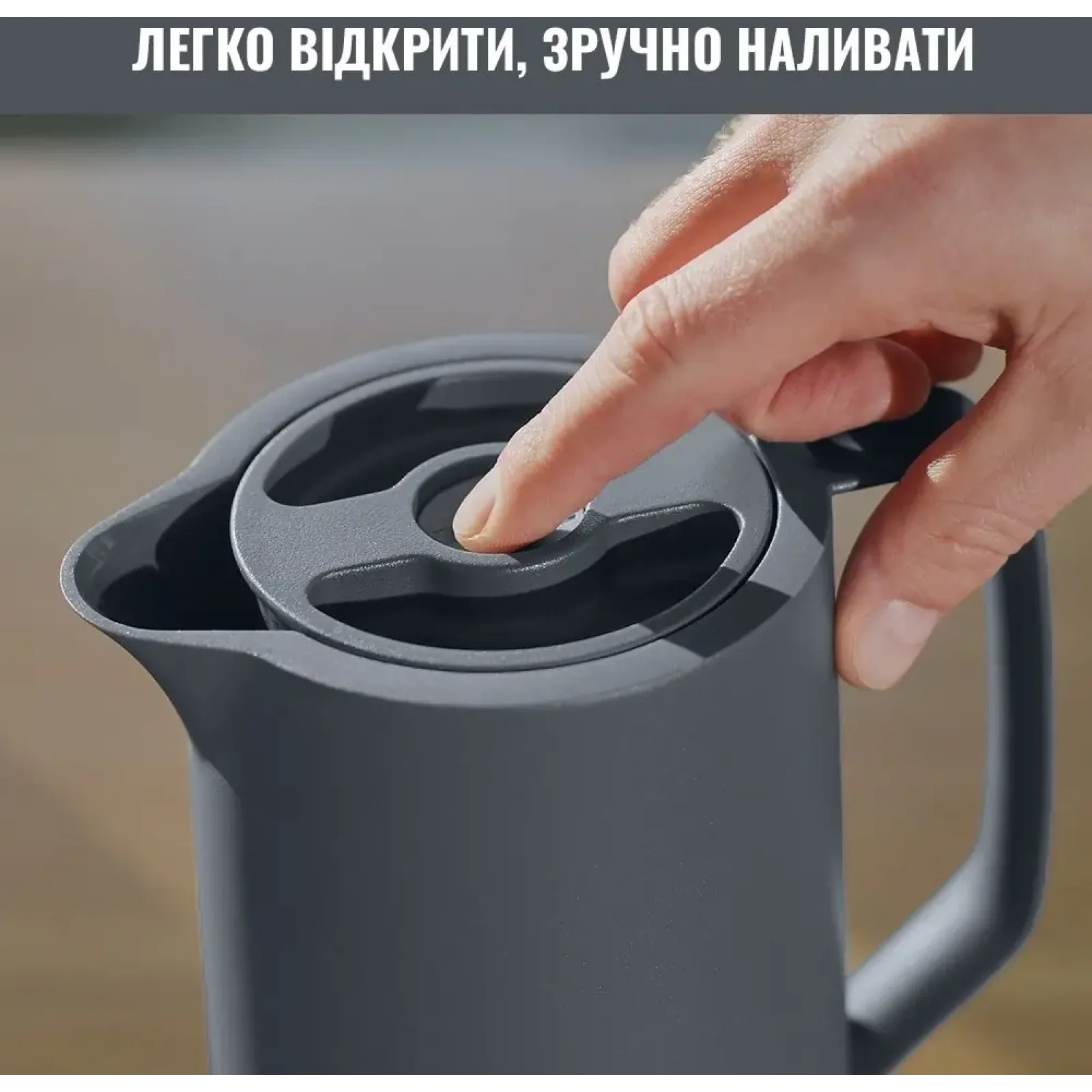 Термоглечик Tefal Motiva 1 л Anthracite (N4170110) UA