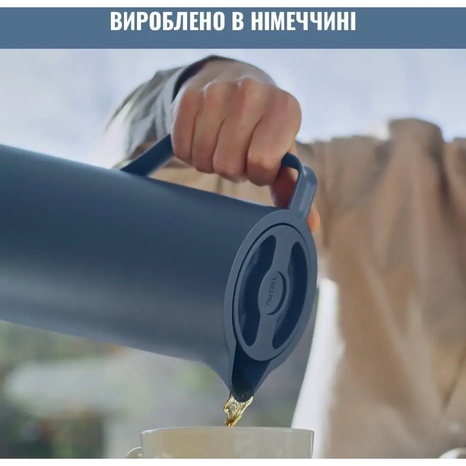 Термоглечик Tefal Motiva 1 л Blue (N4170310) UA