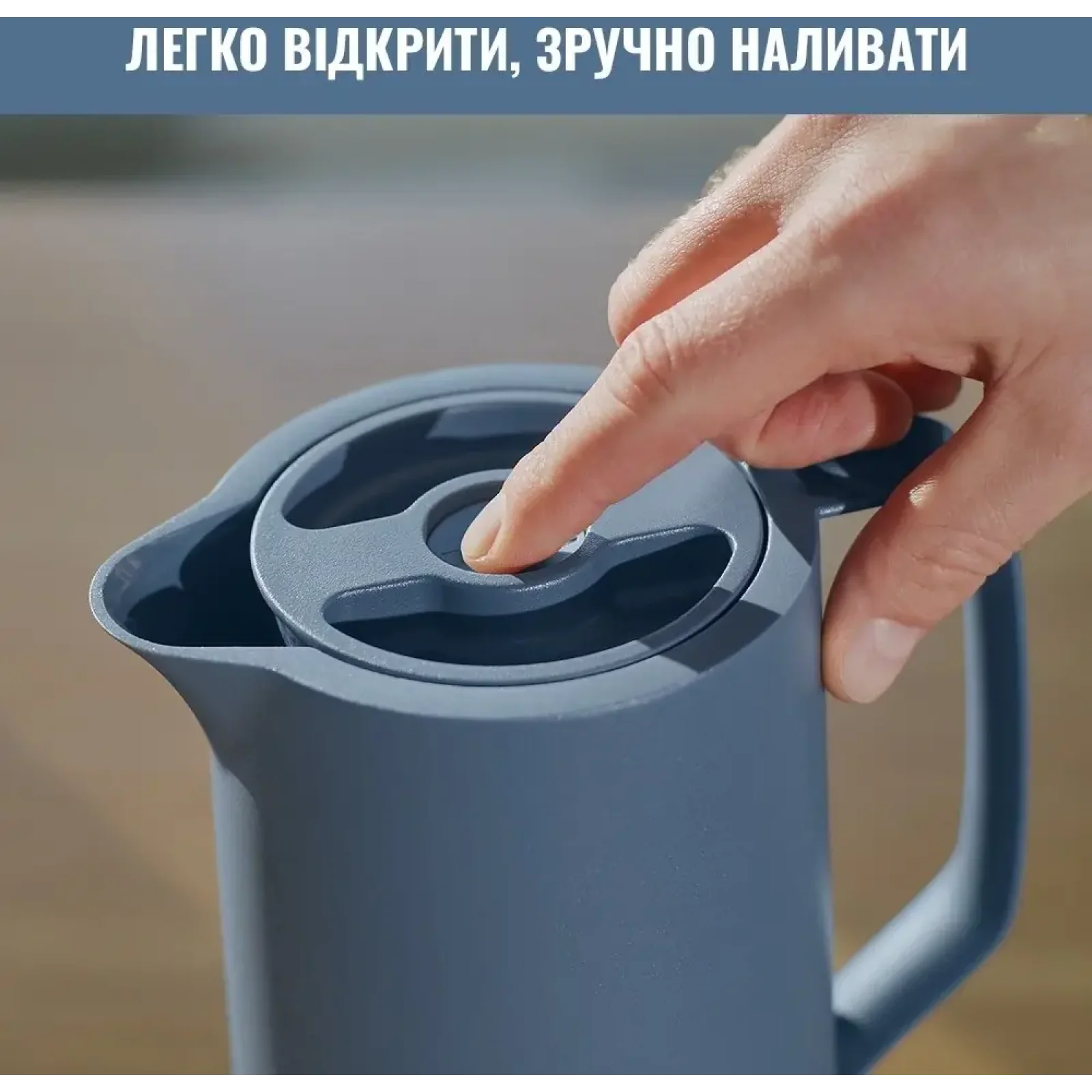 Термоглечик Tefal Motiva 1 л Blue (N4170310) UA