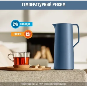 Термоглечик Tefal Motiva 1 л Blue (N4170310) UA