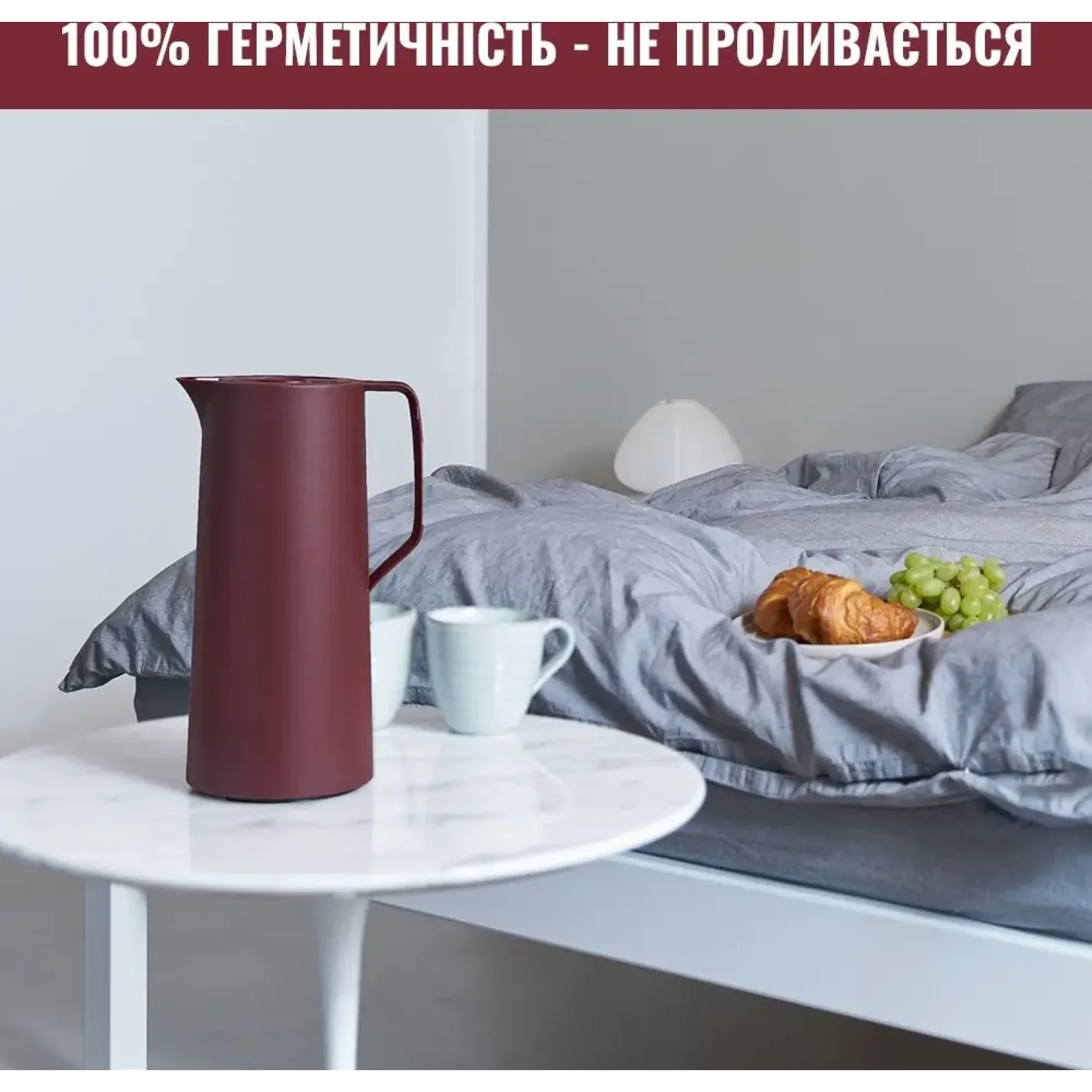 Термоглечик Tefal Motiva 1 л Burgundy (N4170210) UA