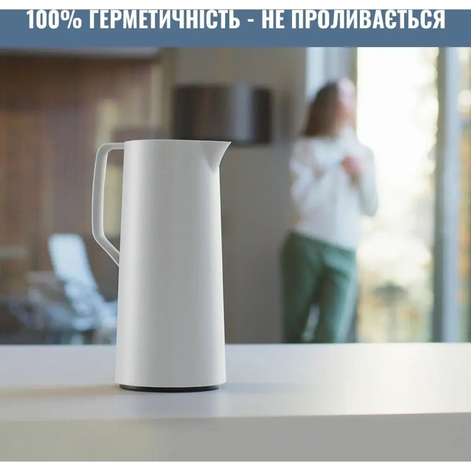 Термоглечик Tefal Motiva 1 л White (N4170410) UA