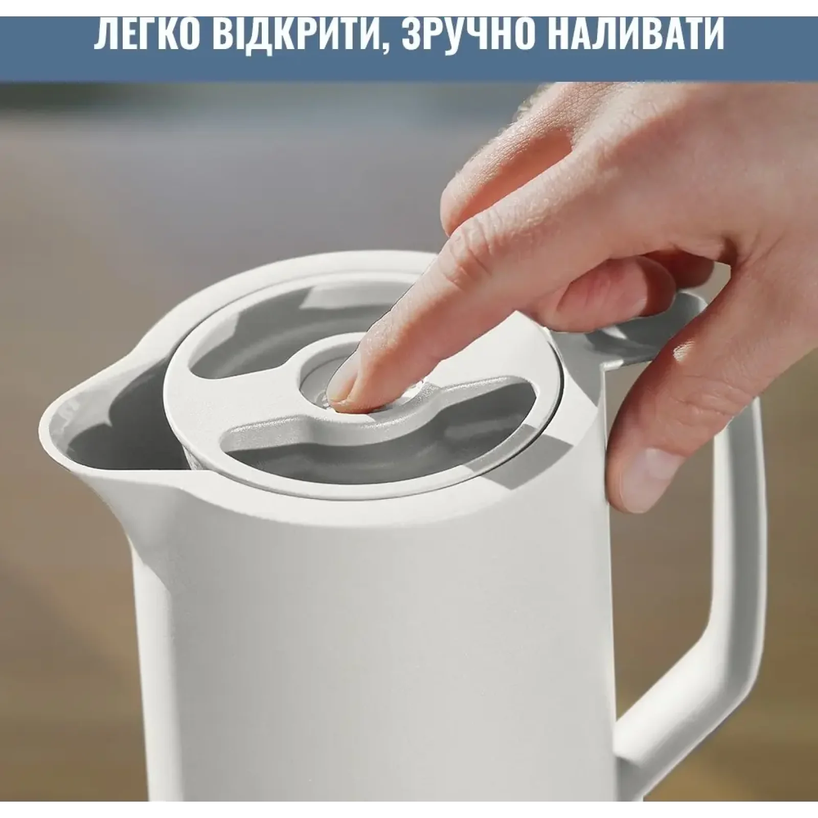 Термоглечик Tefal Motiva 1 л White (N4170410) UA