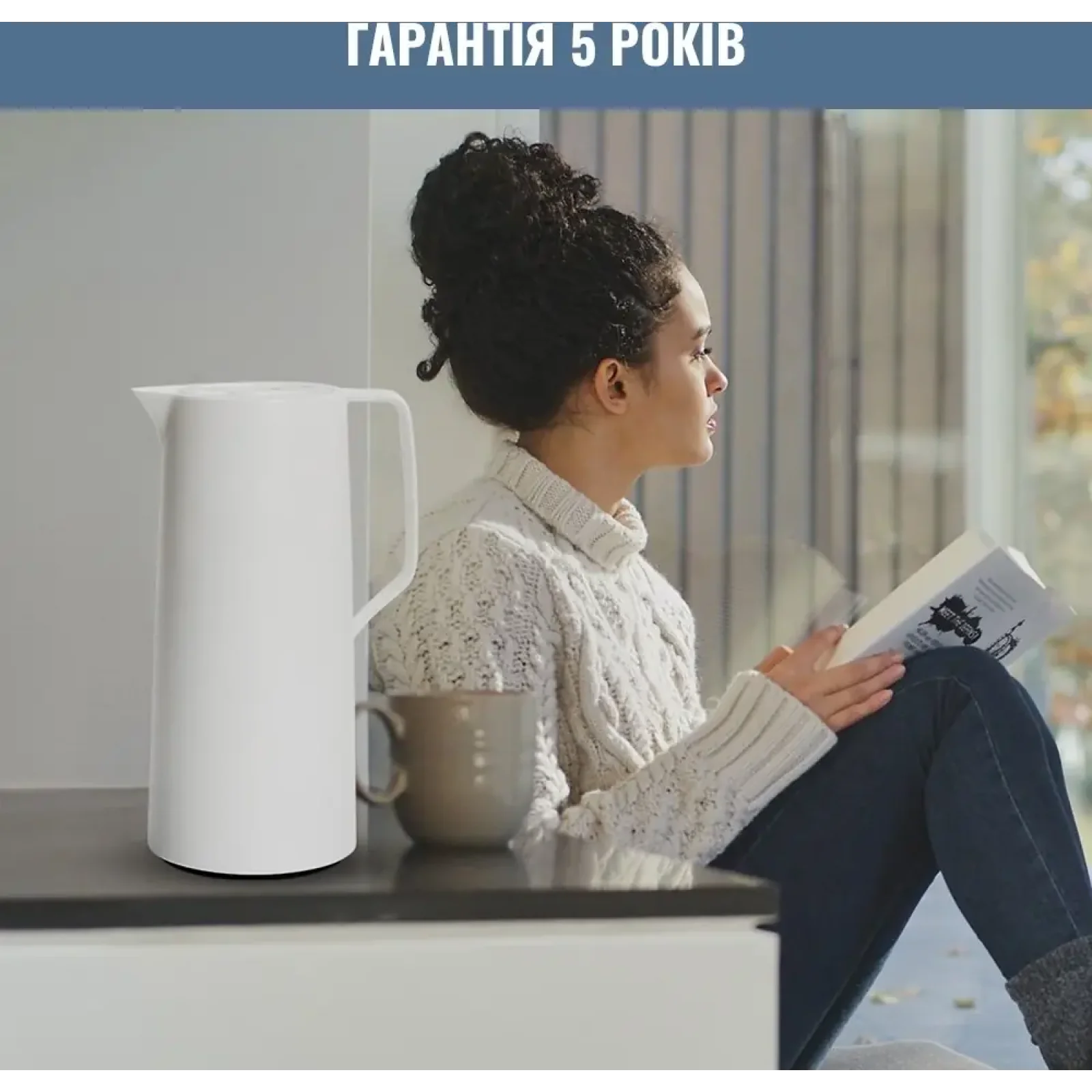 Термоглечик Tefal Motiva 1 л White (N4170410) UA