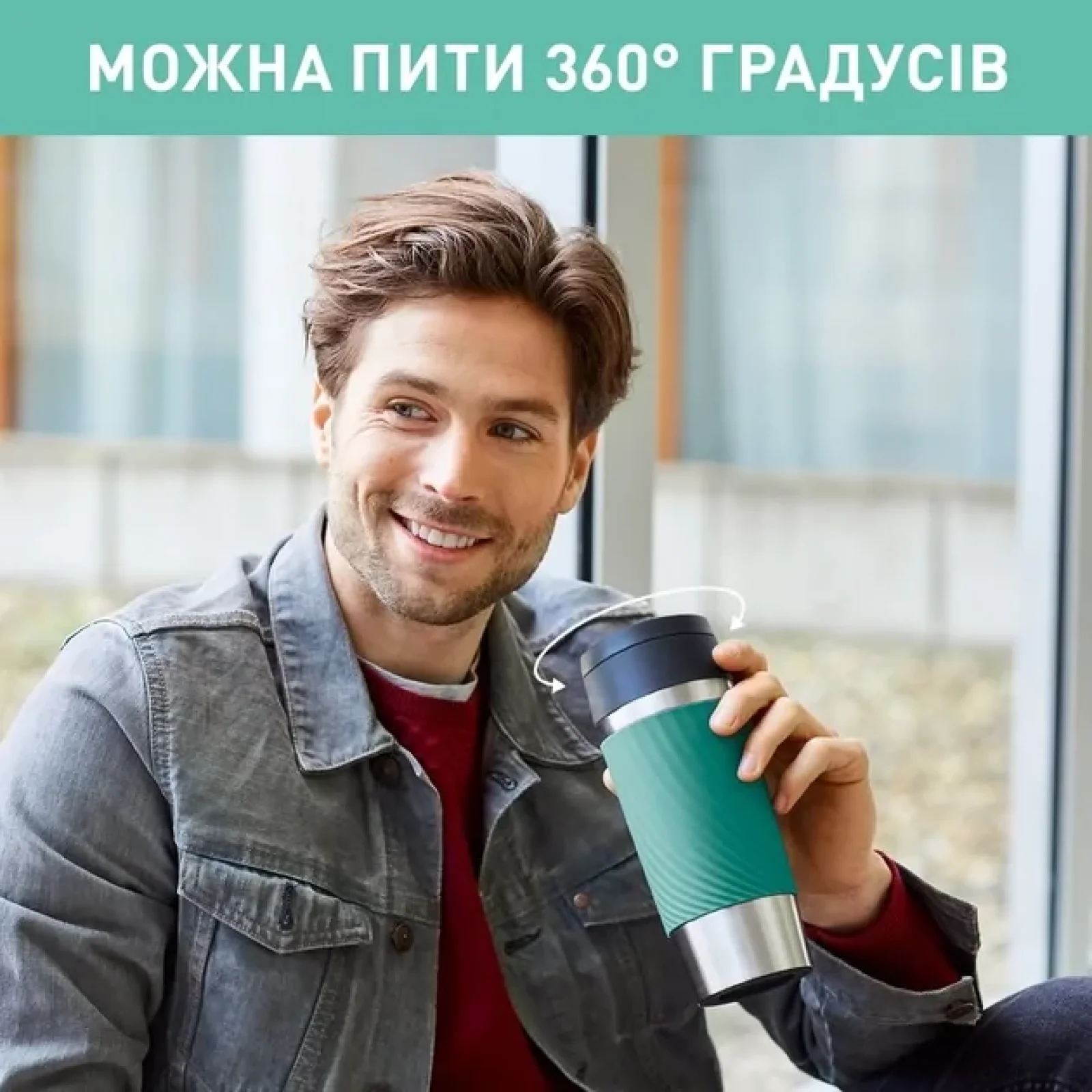 Термочашка Tefal Travel Mug Classic Twist 360 мл Green (N2024310) UA