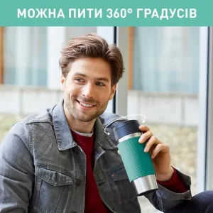 Термокухоль Tefal Travel Mug Classic Twist 360 мл Green (N2024310) UA