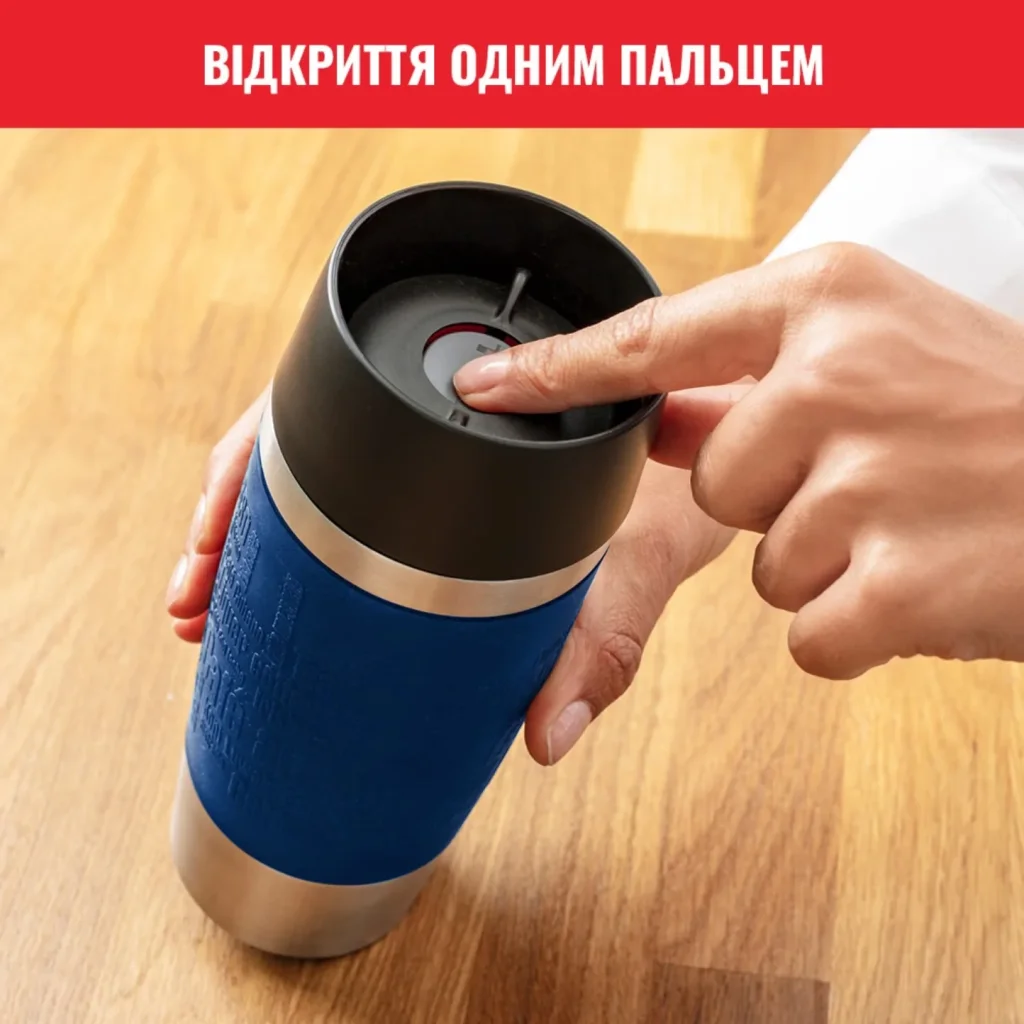Термокухоль Tefal Travel Mug Classic 360 мл Blue (N2020310) UA