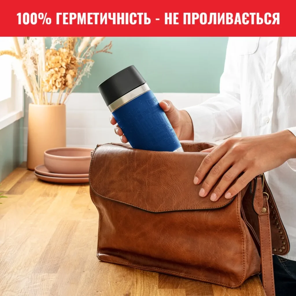 Термокухоль Tefal Travel Mug Classic 360 мл Blue (N2020310) UA