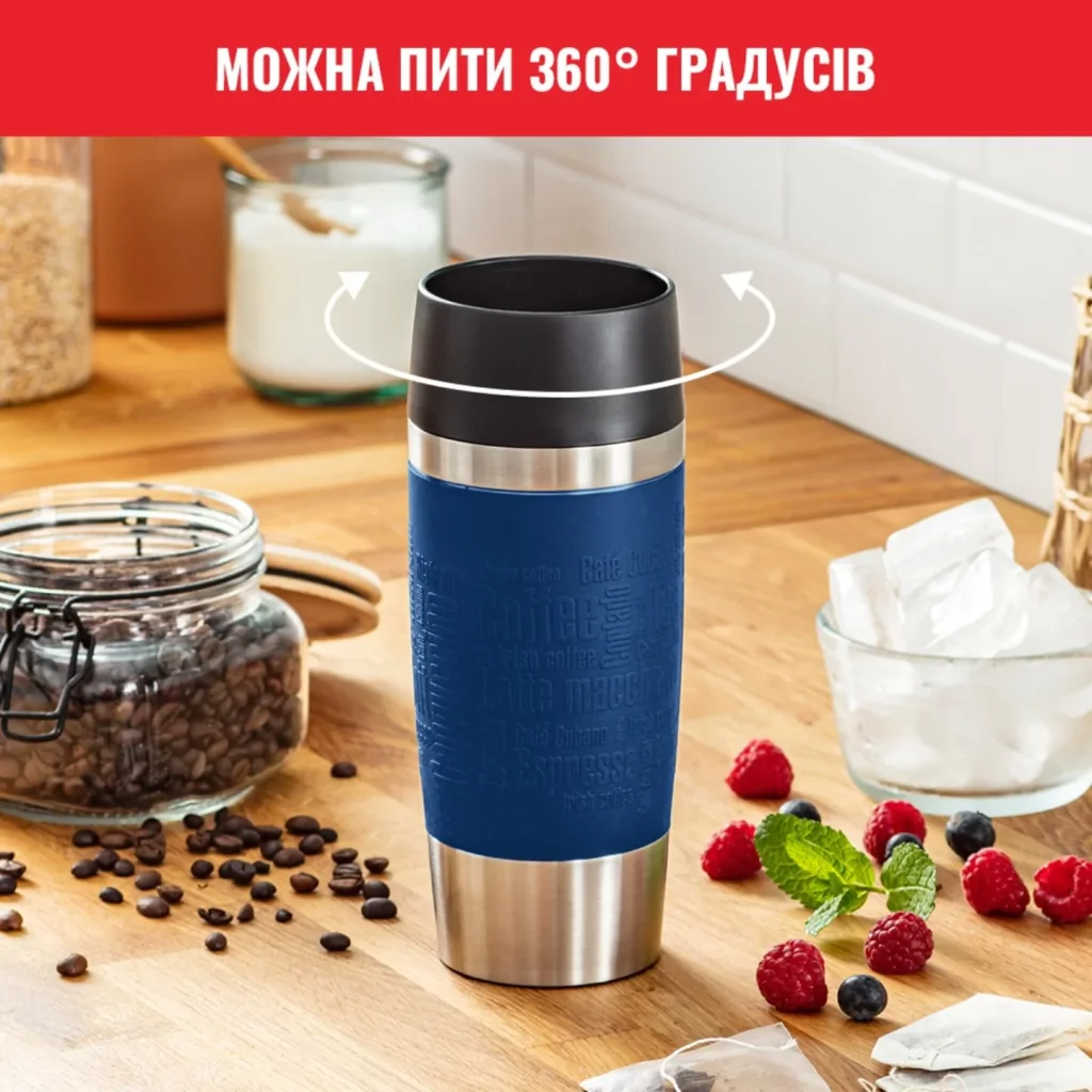 Термокухоль Tefal Travel Mug Classic 360 мл Blue (N2020310) UA