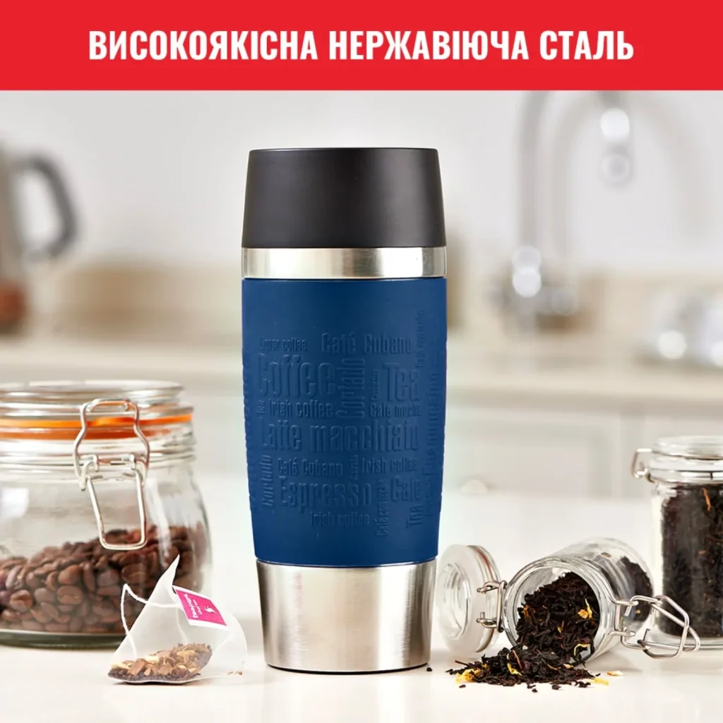 Термокухоль Tefal Travel Mug Classic 360 мл Blue (N2020310) UA