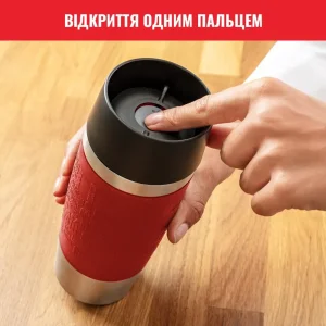 Термочашка Tefal Travel Mug Classic 360 мл Red (N2020410) UA