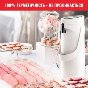 Термос Tefal Ponza Pump 1.9 л White (K3140214) UA