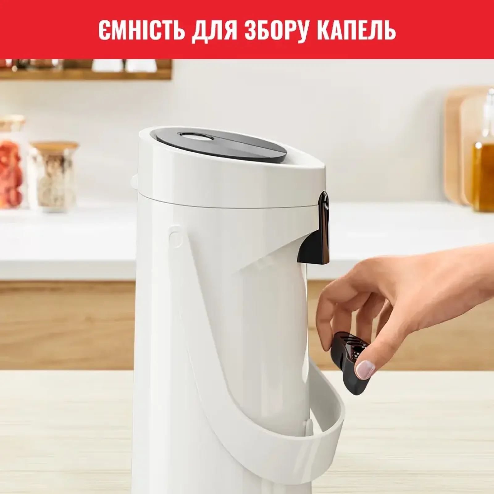 Термос Tefal Ponza Pump 1.9 л White (K3140214) UA