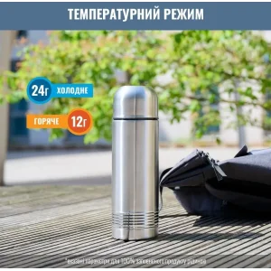 Термос Tefal Senator 0.7 л Steel (K3063314) UA