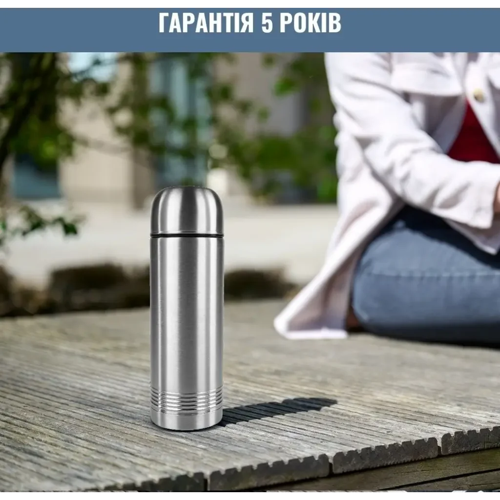 Термос Tefal Senator 0.7 л Steel (K3063314) UA