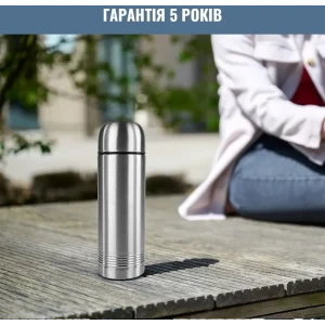 Термос Tefal Senator 0.7 л Steel (K3063314) UA