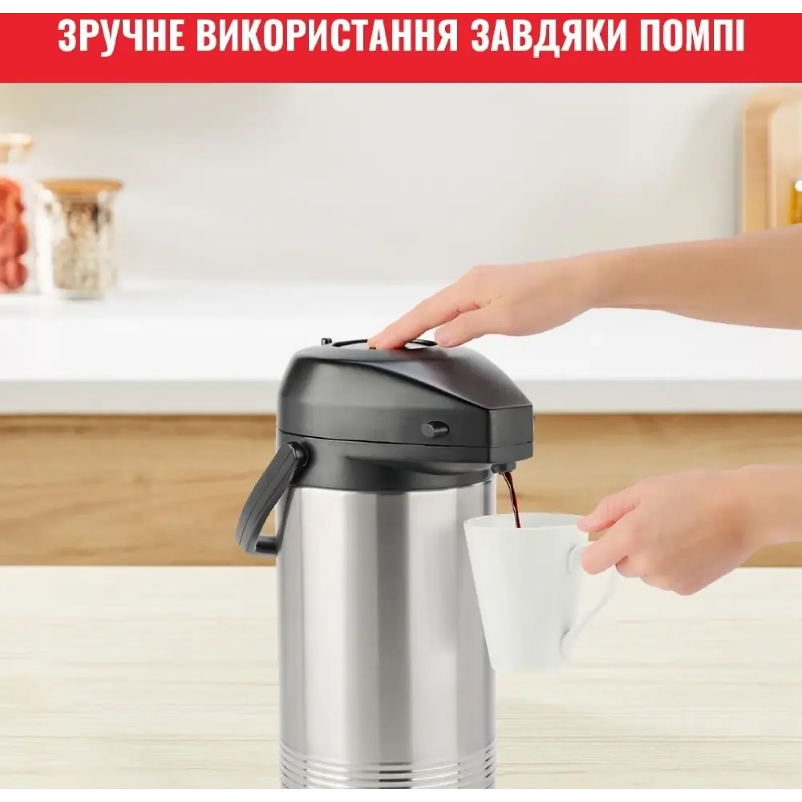 Термос Tefal President 3 л (K3150114) UA
