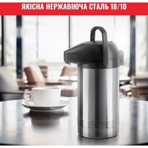 Термос Tefal President 3 л (K3150114) UA
