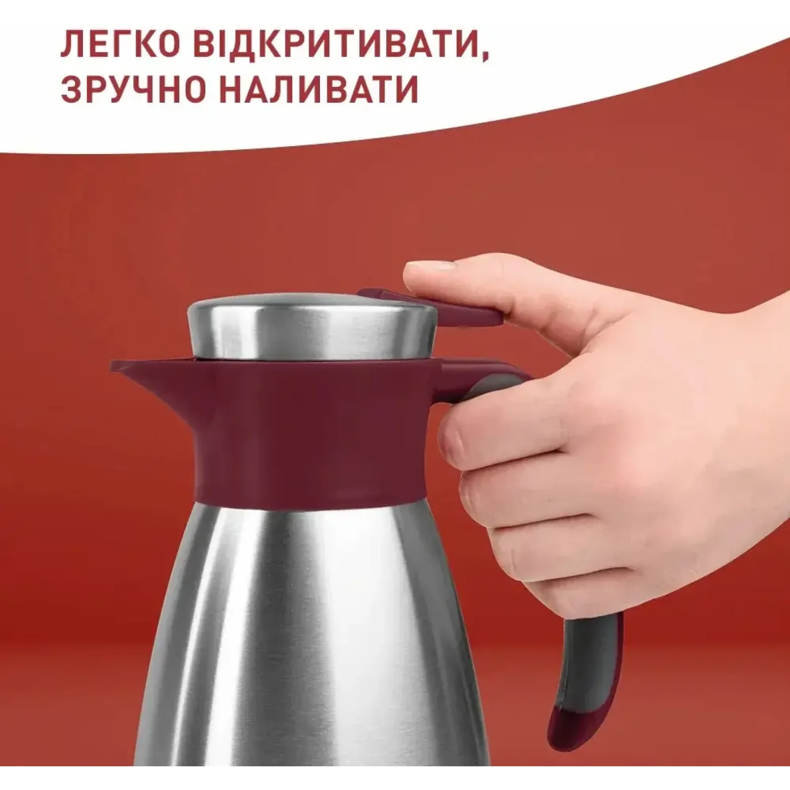 Термокувшин Tefal Soft Grip 1.5 л Burgundy (K3042214) UA