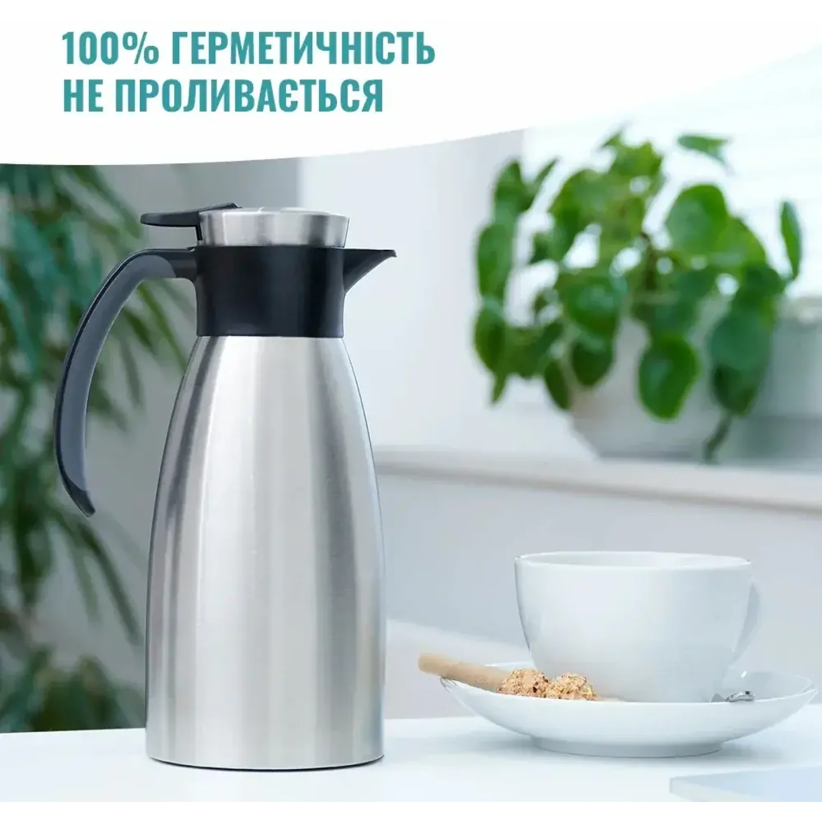 Термокувшин Tefal Soft Grip 1.5 л Black (K3043214) UA