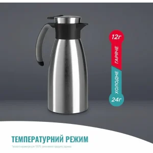 Термокувшин Tefal Soft Grip 1.5 л Black (K3043214) UA