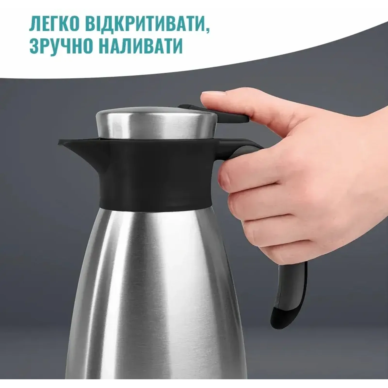 Термокувшин Tefal Soft Grip 1.5 л Black (K3043214) UA
