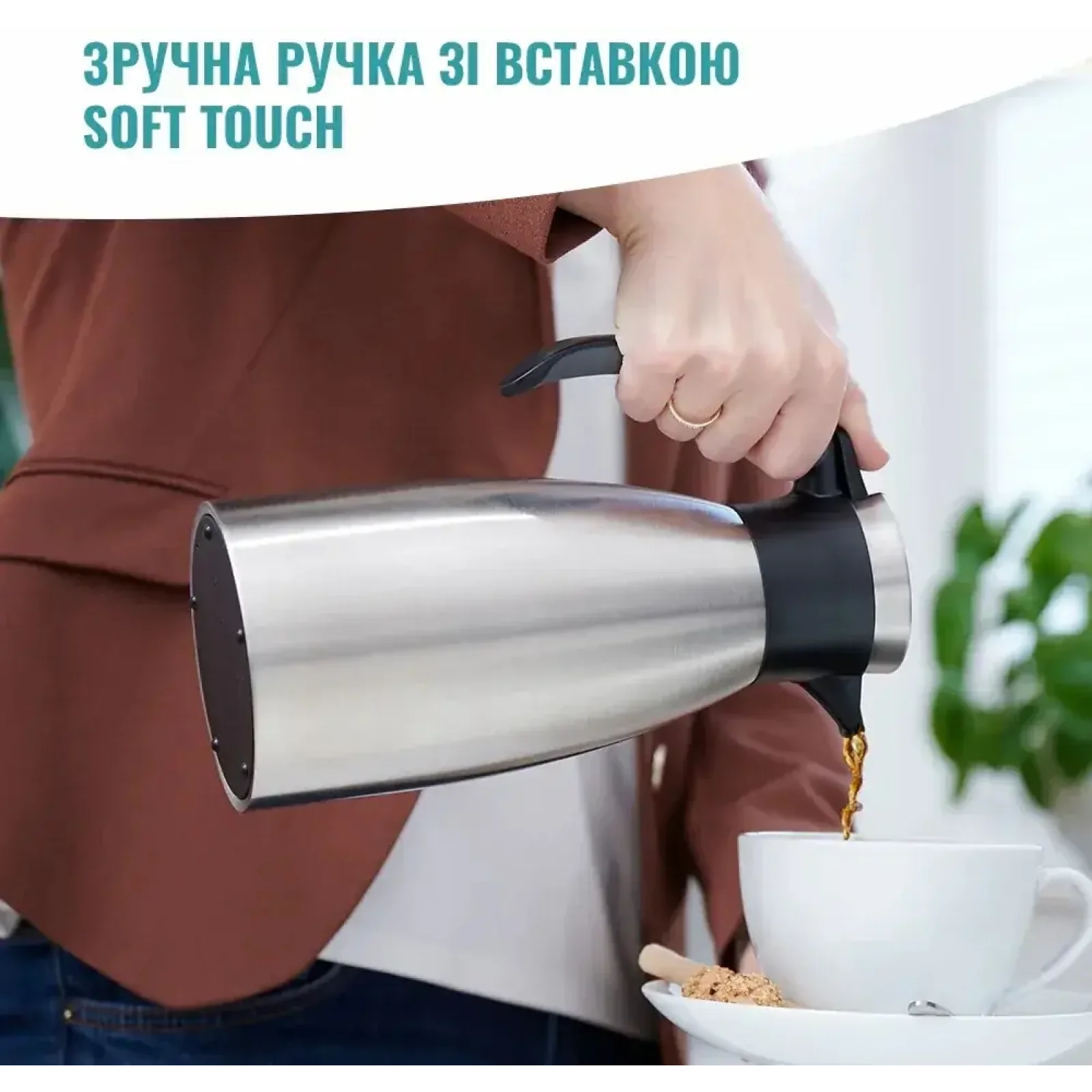 Термокувшин Tefal Soft Grip 1.5 л Black (K3043214) UA