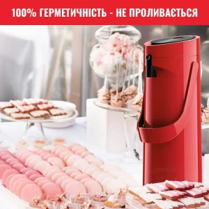 Термос Tefal Ponza Pump 1.9 л Red (K3140114) UA