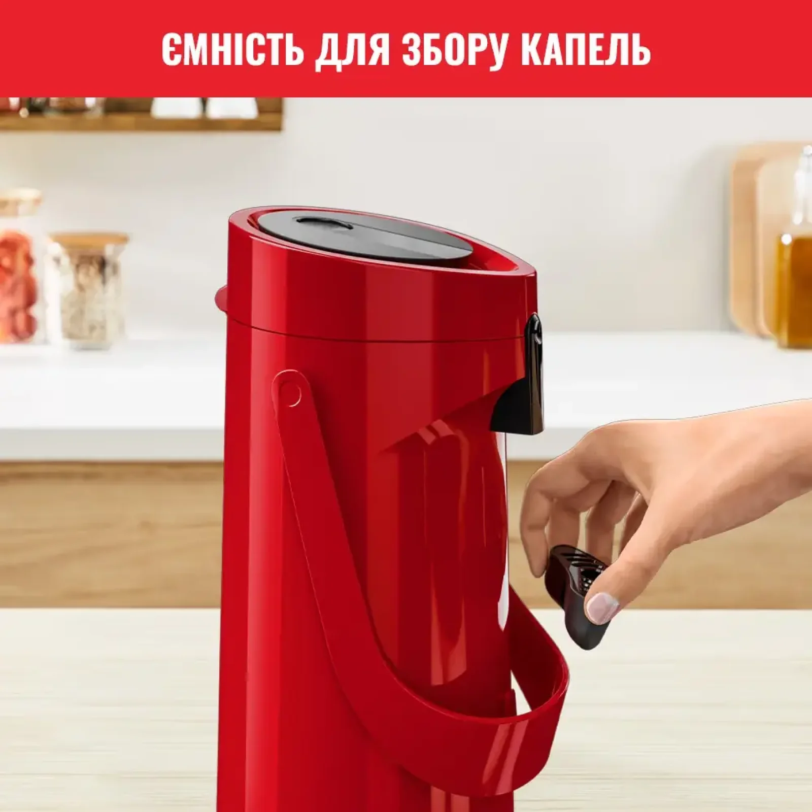 Термос Tefal Ponza Pump 1.9 л Red (K3140114) UA