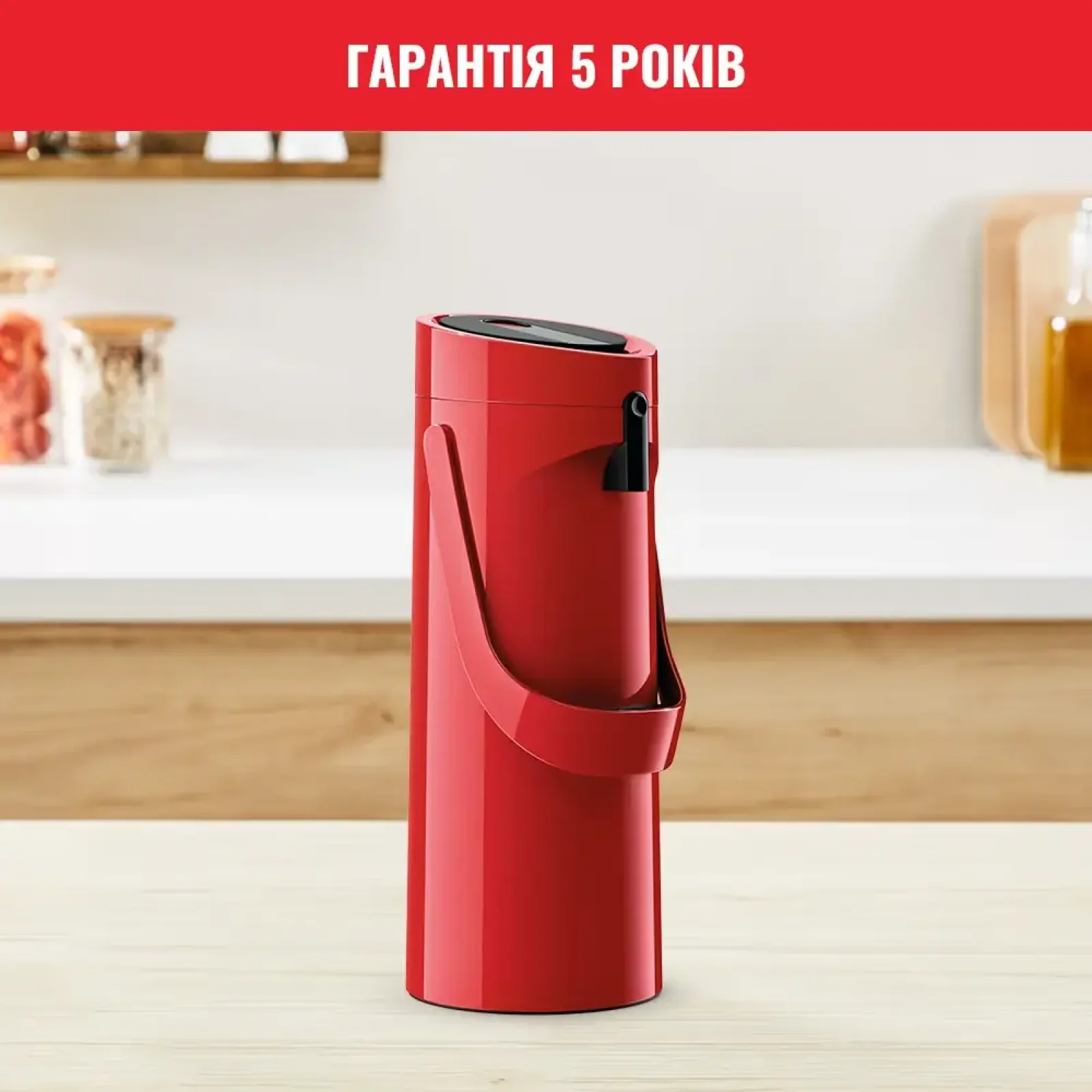 Термос Tefal Ponza Pump 1.9 л Red (K3140114) UA