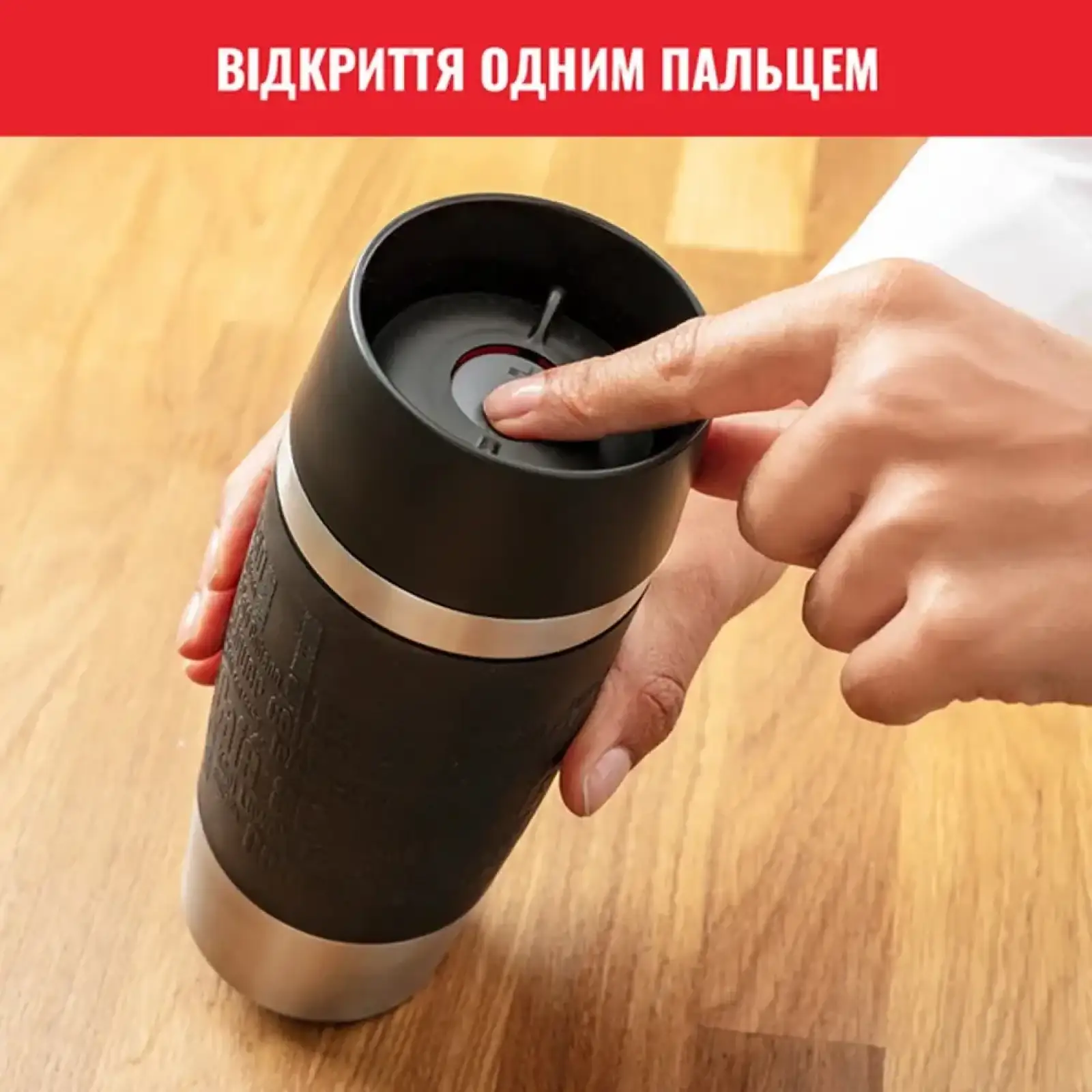 Термочашка Tefal Travel Mug Classic 500 мл Black (N2020010/N2022010) UA