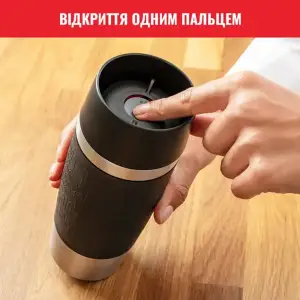 Термочашка Tefal Travel Mug Classic 500 мл Black (N2020010/N2022010) UA