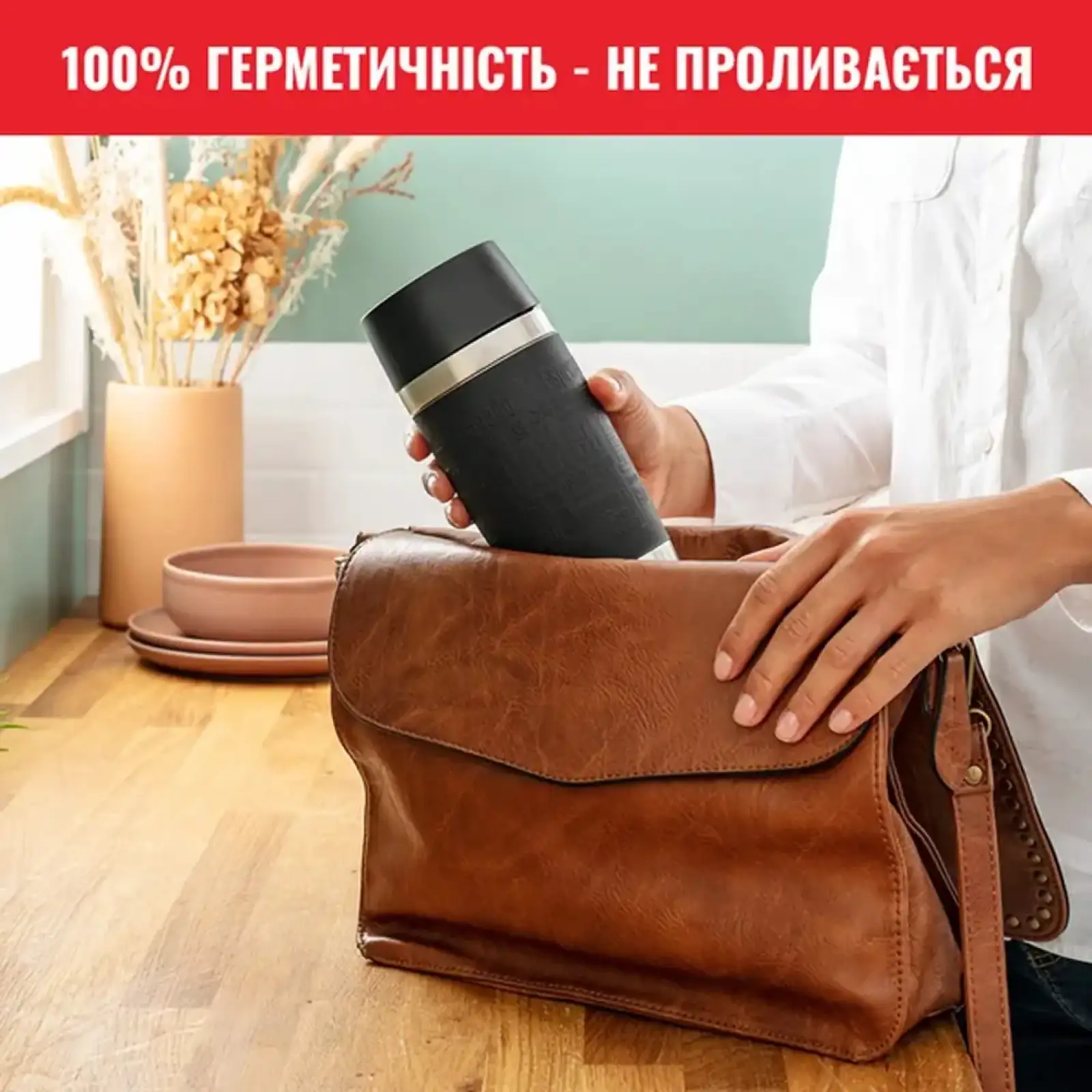 Термочашка Tefal Travel Mug Classic 500 мл Black (N2020010/N2022010) UA
