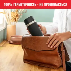 Термочашка Tefal Travel Mug Classic 500 мл Black (N2020010/N2022010) UA