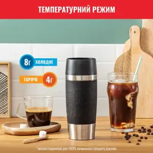 Термочашка Tefal Travel Mug Classic 500 мл Black (N2020010/N2022010) UA
