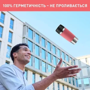 Термочашка Tefal Travel Mug Classic Twist 360 мл Coral (N2024410) UA