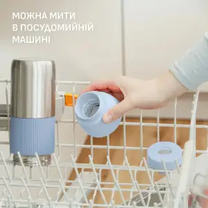 Термобутылка Tefal beYou Twist Bottle 500 мл Blue (N2194010) UA