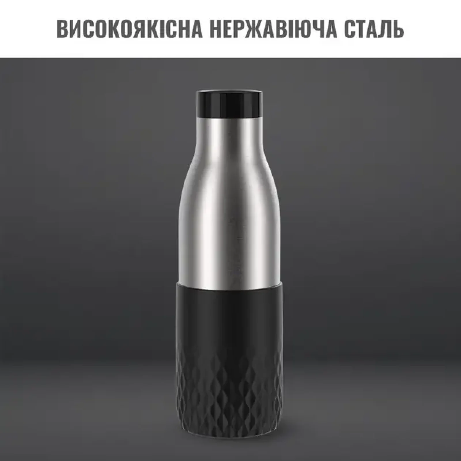 Термопляшка Tefal Bludrop soft touch 500 мл (N3110510) UA