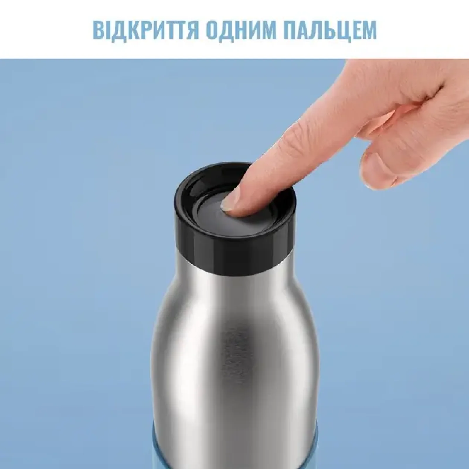 Термопляшка Tefal Bludrop soft touch 500 мл (N3110710) UA