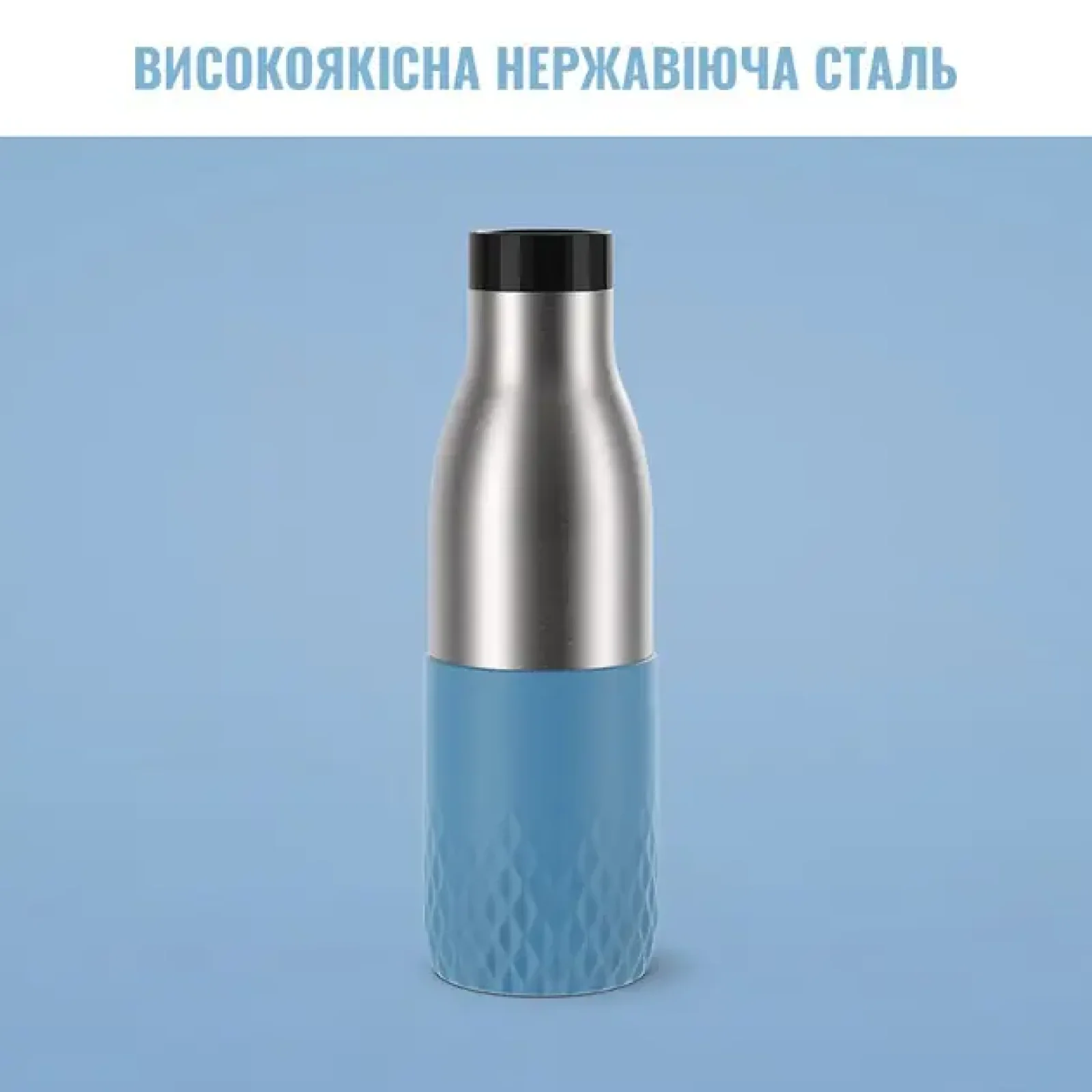 Термопляшка Tefal Bludrop soft touch 500 мл (N3110710) UA