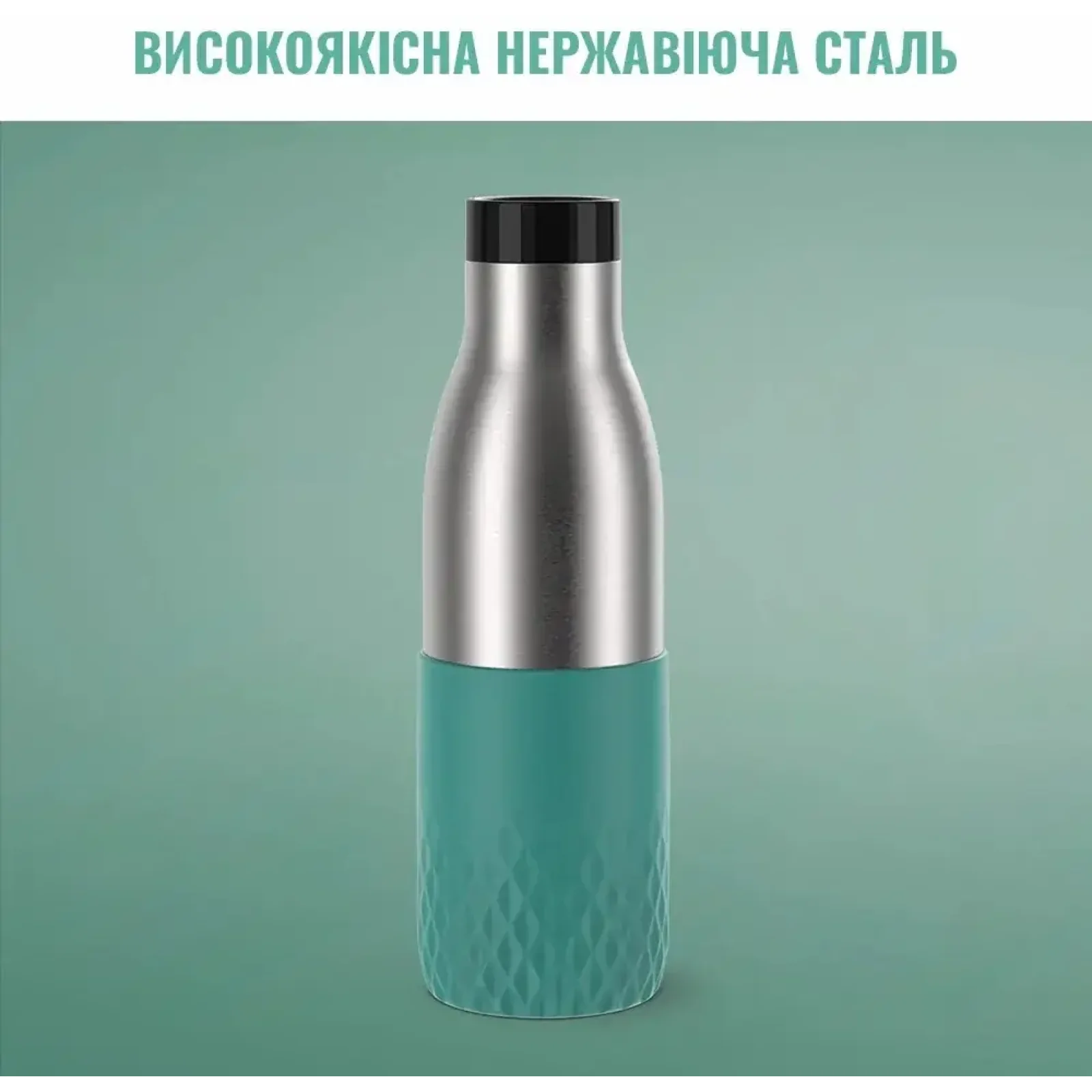 Термобутылка Tefal Bludrop Green 700 мл (N3111210) UA