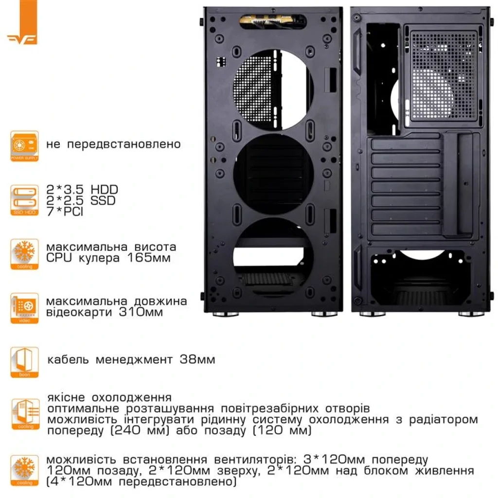 Корпус Frime Legion Black USB 3.0 без БЖ (Legion-U3-GLS-4DTRMLT16.6WP) UA