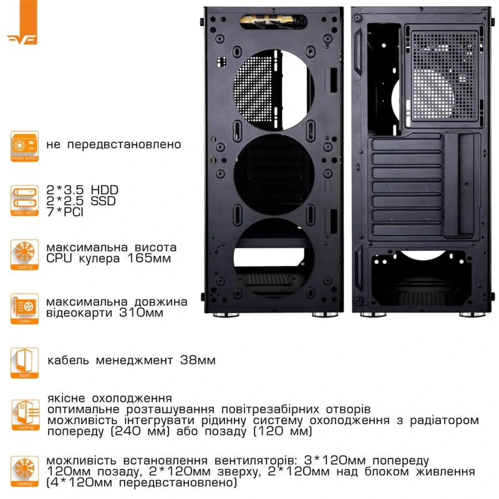Корпус Frime Legion Black USB 3.0 без БП (Legion-U3-GLS-4DTRMLT16.6WP) UA