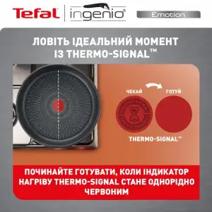 Набор посуды Tefal Ingenio Emotion 8 предметов (L8979804) UA