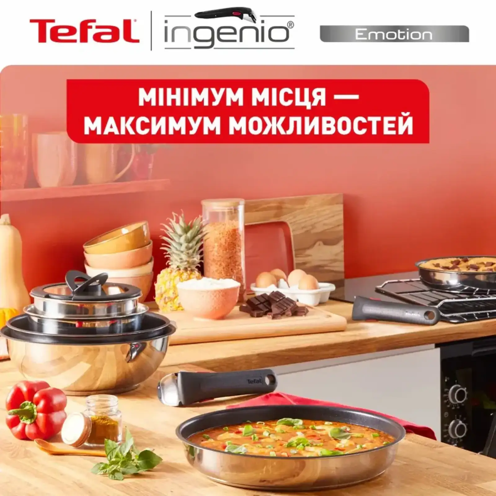 Набор посуды Tefal Ingenio Emotion 8 предметов (L8979804) UA
